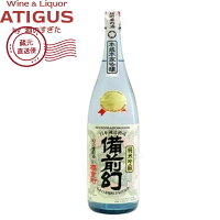 櫻室町 純米吟醸 備前幻 1800ml | 【産地直送】 15.3度 日本酒 清酒 室町酒造 岡山県 純米吟醸酒 1800ml 国分