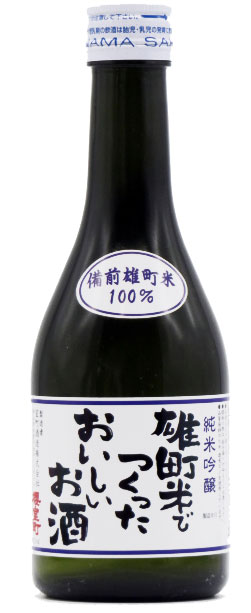 櫻室町 純吟生貯 雄町米おいしいお酒 300ml　｜　【産地直送】 度 日本酒 清酒 室町酒造 岡山県 純米吟醸酒 300ml 国分