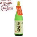 櫻室町 本醸造 こだわり美燗酒 1.8L | 【産地直送】 15.3度 日本酒 清酒 室町酒造 岡山県 本醸造 1.800l 辛口 国分