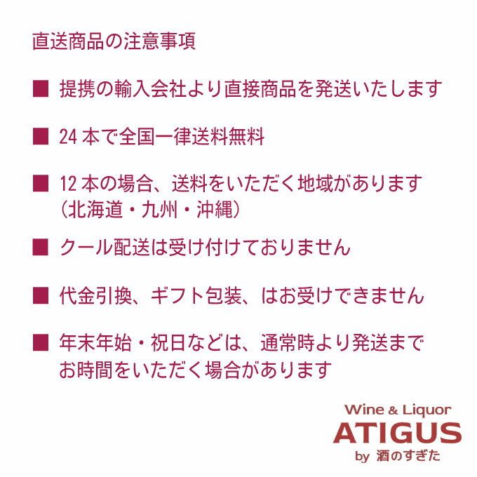 【全国一律送料無料】オノロ ベラ オーガニック＜ヴィーガン（VEGAN）認証あり＞ 24本(2ケース)【インポーター直送】　｜　 スペイン　フミーリャ　D.O. フミーリャ 赤 フルボディ ワイン Honoro Vera Organic ヒル ファミリー エステーツ