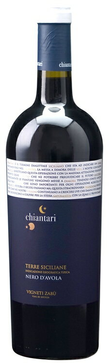 キアンタリ ネーロ ダーヴォラ 750ml【インポーター直送】　｜　イタリア シチリア 赤 ワイン Chiantari Nero d'Avola ヴィニエティ ザブ