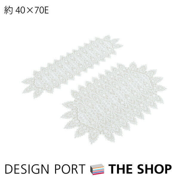 お値下げしました！ テーブルセンター ギュピールレース 約40x70E cm 楕円 川島織物セルコン 送料無料 HK1105 【生産終了予定】