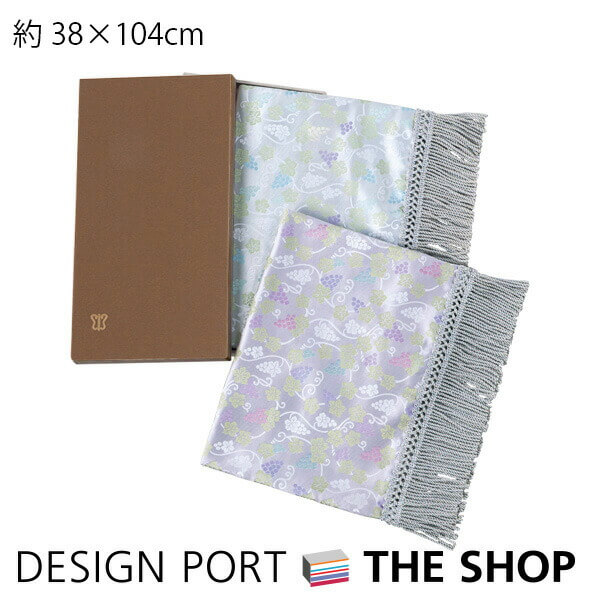 箱入り織りセンター テーブルセンター グレープリング 38×90cm ( 38×104cm ) 川島織物セルコン 西陣織 美術工芸織物 和柄 ギフト 日本製 送料無料 HP1101