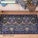 玄関マット 大 MORRIS ( ウィリアムモリス ) いちご泥棒 約67×120cm マット ラグマット 室内 おしゃれ 高級 ブランド ベルギー製 ジャガード シェニール 織り 川島織物セルコン 送料無料 FH1709A(3)