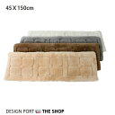 ムートン ムートンシートクッション 45X150cm オーストラリア産 ウール 羊毛 毛皮 おしゃれ ふわふわ モコモコ ふんわり 柔らかい 暖かい 長方形 川...