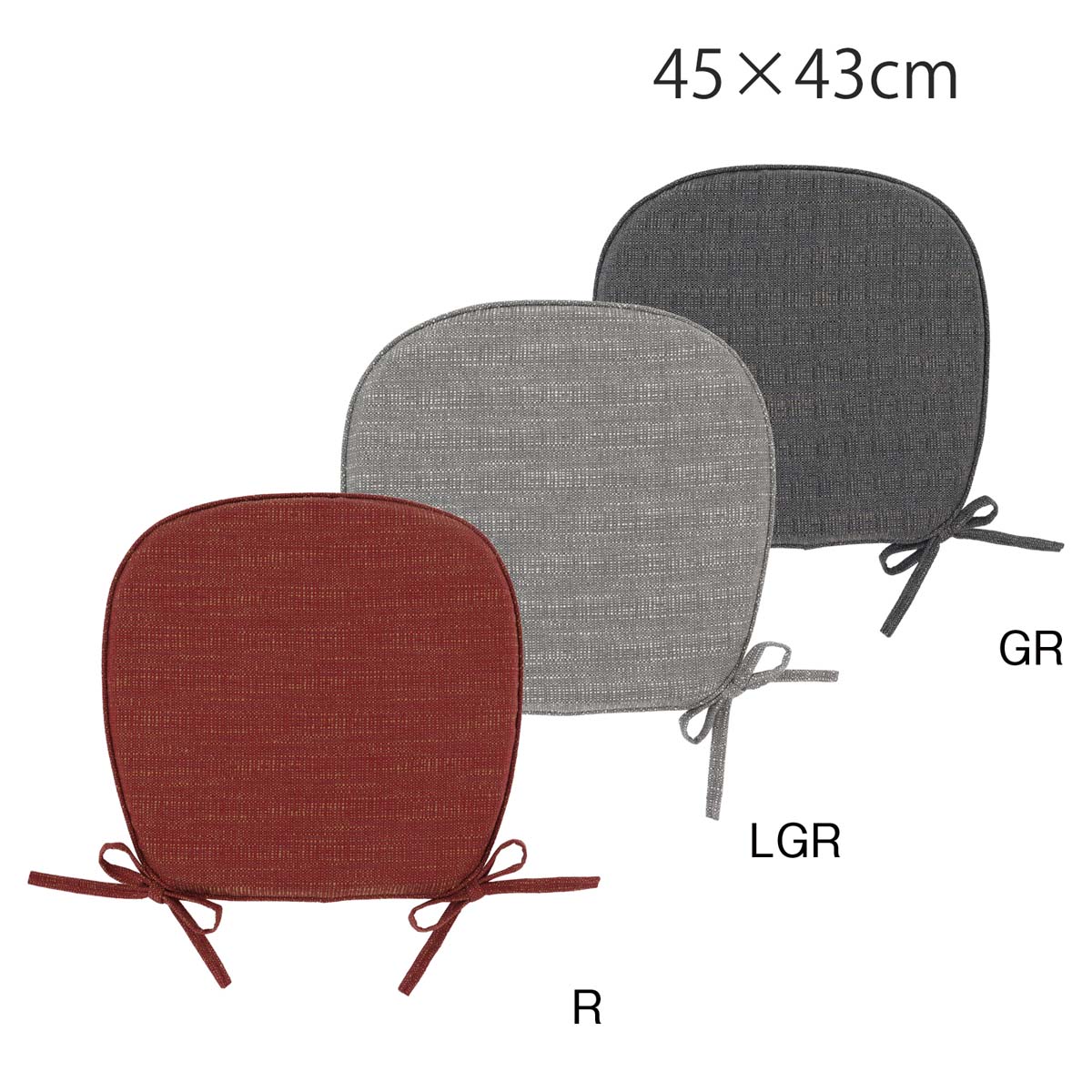 ダイニングシートクッション ルマージュ 45x43Vcm おしゃれ 椅子用 馬蹄型 カバー取り外し可 リビング ダイニングチェア ひも付き 日本製 国産 オリジナル 川島織物セルコン 送料無料 LN1076