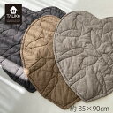 【楽天スーパーSALE価格 】 更にお値下げしました! リーフキルト TAUKO ( タウコ ) 85×90cm キルティング マット フロアマット アウトドア プレイマット シンプル コットン おしゃれ かわいい 軽い 洗える 川島織物セルコン HV6001 【生産終了予定】