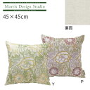 背当クッションカバー MORRIS (ウィリアムモリス) ピンクアンドローズ 45×45cm 洗える 正方形 おしゃれ 麻 リネン 刺繍 リビング ソファ 取り...