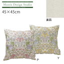 背当クッションカバー MORRIS (ウィリアムモリス) ロウデン 45×45cm 洗える 正方形 おしゃれ 麻 リネン 刺繍 リビング ソファ 取り外し可 ブ...