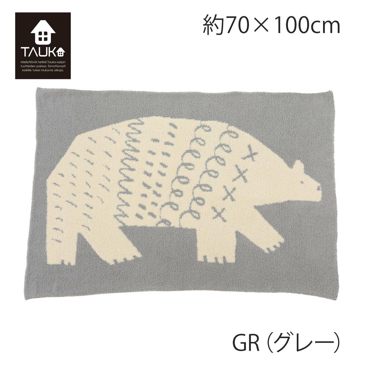 楽天市場】しろくま(毛布・ブランケット|寝具):インテリア 楽天市場】しろくま(毛布・ブランケット|寝具):インテリア