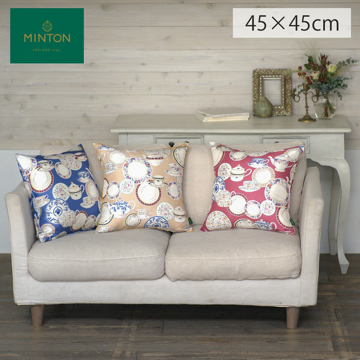 �������å���󥫥С� MINTON�ʥߥ�ȥ�˥�����쥹�ơ��֥륦������ 45��45cm ������ ������ ������� �֥��� ��ӥ� ���ե� �� ������ ��...