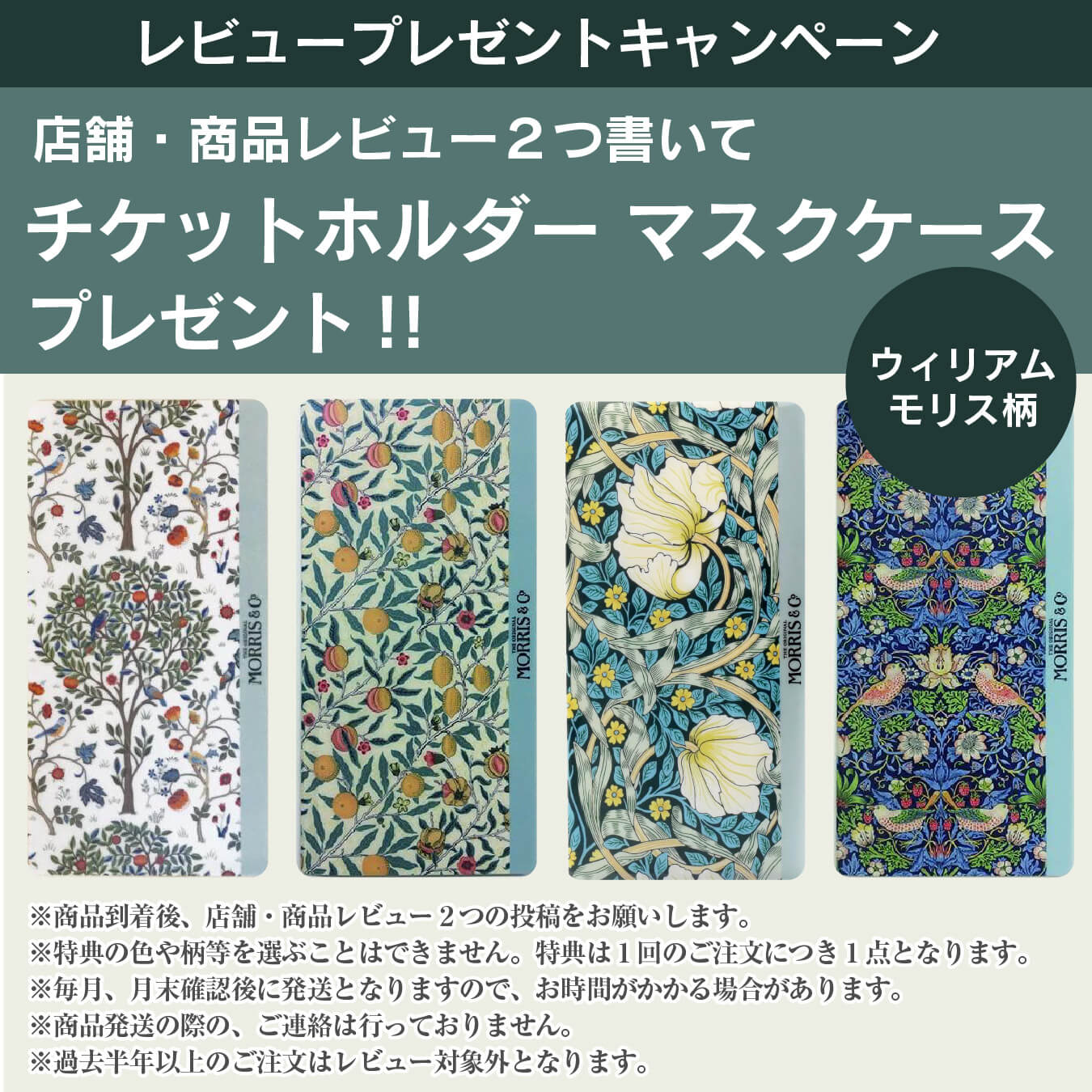 テーブルクロス MINTON （ミントン） ハードウィック 6人掛け用 130×240cm 撥水加工 おしゃれ 花柄 川島織物セルコン 送料無料 HM1296 2