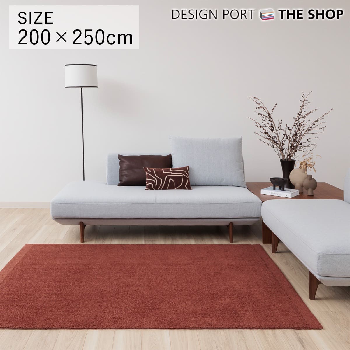 【受注生産品】 ラグ 高級ラグ KOTOSOME チップシェイブ(chipshave） 約200cm×約250cm 日本製 ウール 自然素材 調湿機能 保温機能 お掃除ロボット 床暖房 カーペット 絨毯 フローリング シンプル モダン リビング 寝室 オールシーズン 送料無料 川島織物セルコン