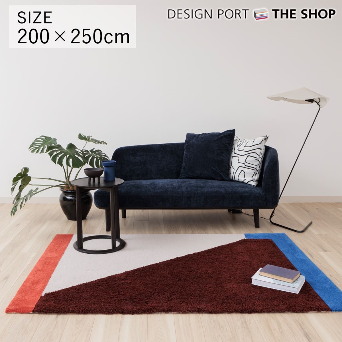【受注生産品】 ラグ 高級ラグ KOTOSOME カラーブロック （colorblock） 約200cm×約250cm 日本製 ウール 自然素材 調湿機能 保温機能 お掃除ロボット 床暖房 カーペット 絨毯 フローリング シンプル モダン リビング 寝室 オールシーズン 送料無料 川島織物セルコン