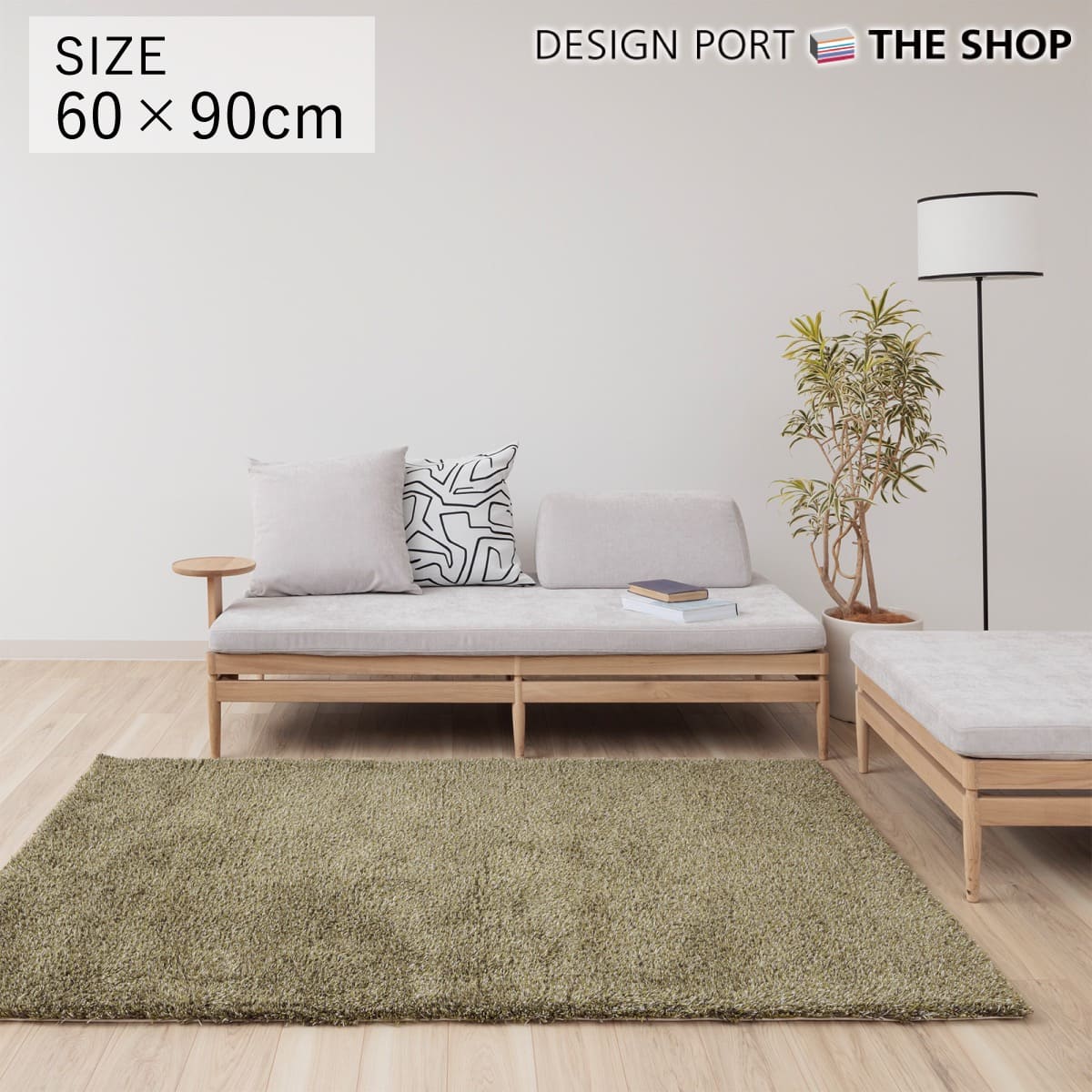 【受注生産品】 ラグ 高級ラグ KOTOSOME フローグラス （flowgrass) 約60cm×約90cm 日本製 ウール 自然素材 調湿機能 保温機能 お掃除ロボット 床暖房 カーペット 絨毯 フローリング シンプル モダン リビング 寝室 オールシーズン 送料無料 川島織物セルコン