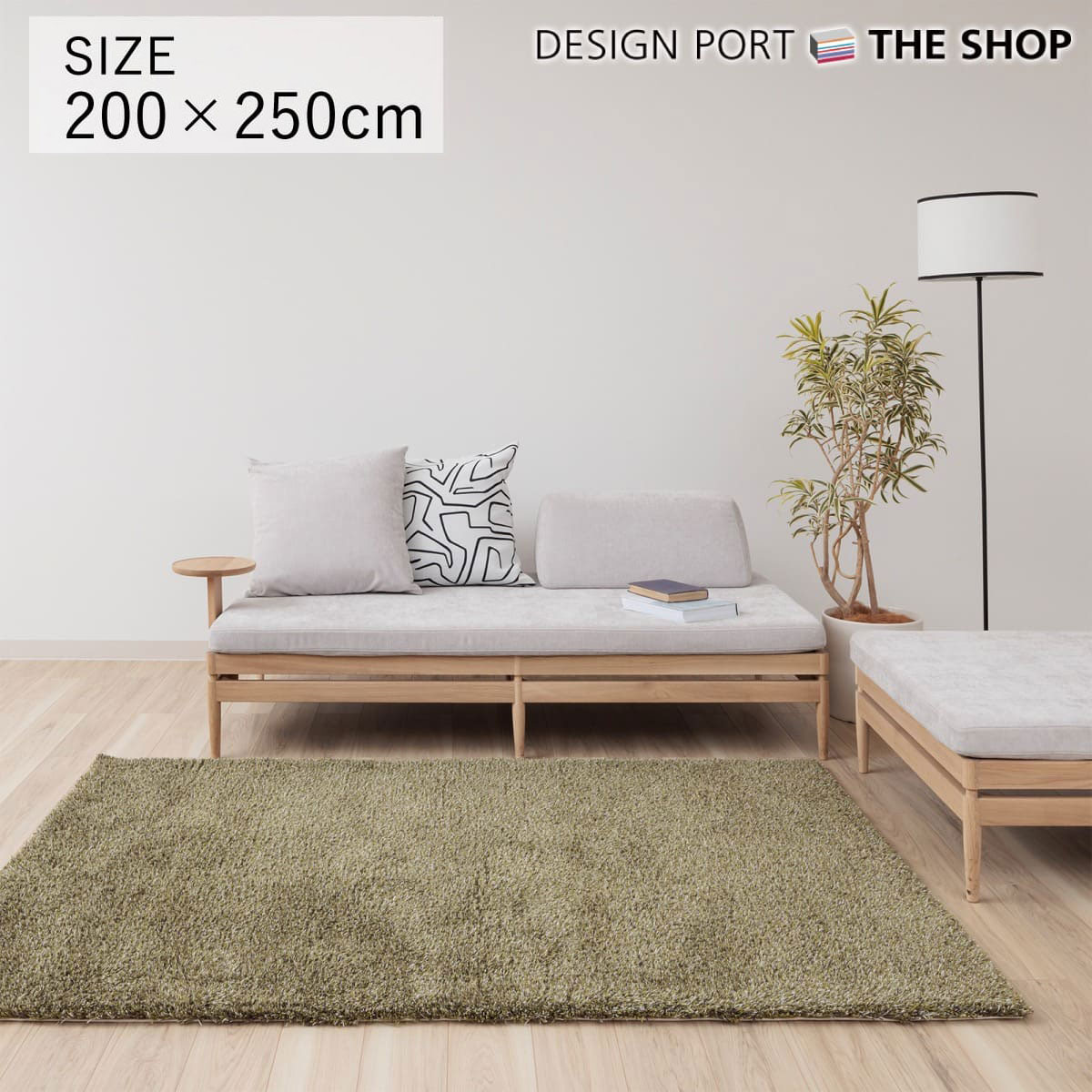 【受注生産品】 ラグ 高級ラグ KOTOSOME フローグラス （flowgrass) 約200cm×約250cm 日本製 ウール 自然素材 調湿機能 保温機能 お掃除ロボット 床暖房 カーペット 絨毯 フローリング シンプル モダン リビング 寝室 オールシーズン 送料無料 川島織物セルコン