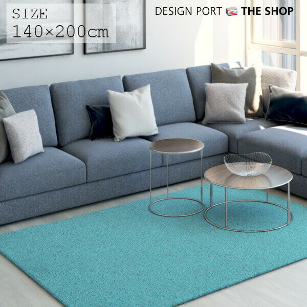 【受注生産品】 ラグ 高級 オーダーメイド ラグジュアリーラグ ウールドロップ （Wooldrop） 約140cm×約200cm ライトブルー 送料無料 川島織物セルコン FR1441