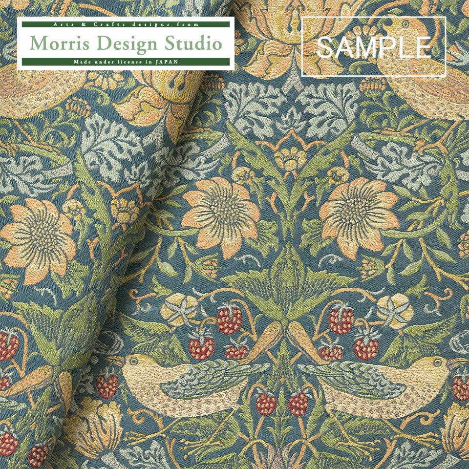 【公式】 【代引き不可】 ドレープ生地サンプル MORRIS（ウィリアムモリス）イチゴドロボウ 川島織物セルコン 送料無料 MM3110