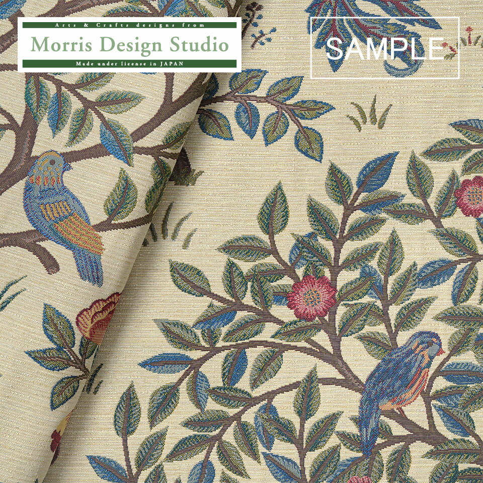 【公式】 【代引き不可】 ドレープ生地サンプル MORRIS（ウィリアムモリス）ケルムスコットツリー 川島織物セルコン 送料無料 MM3125