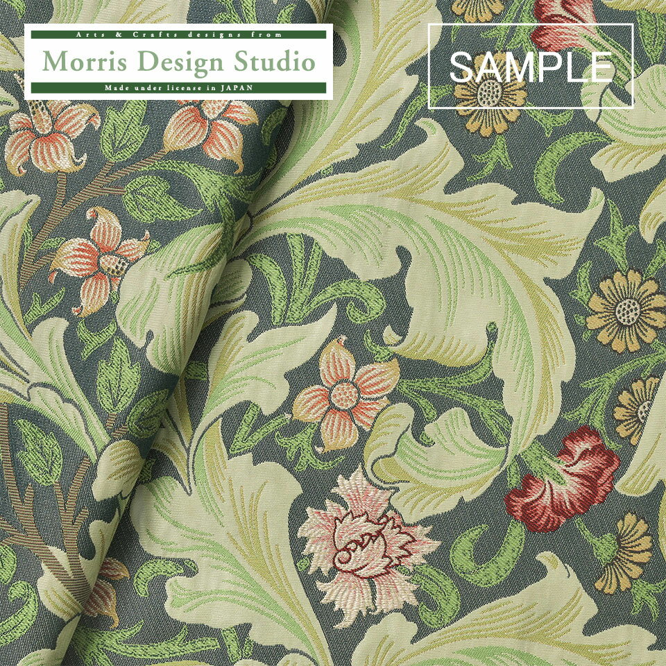 【公式】 【代引き不可】 ドレープ生地サンプル MORRIS（ウィリアムモリス）レスター 川島織物セルコン 送料無料 MM3129