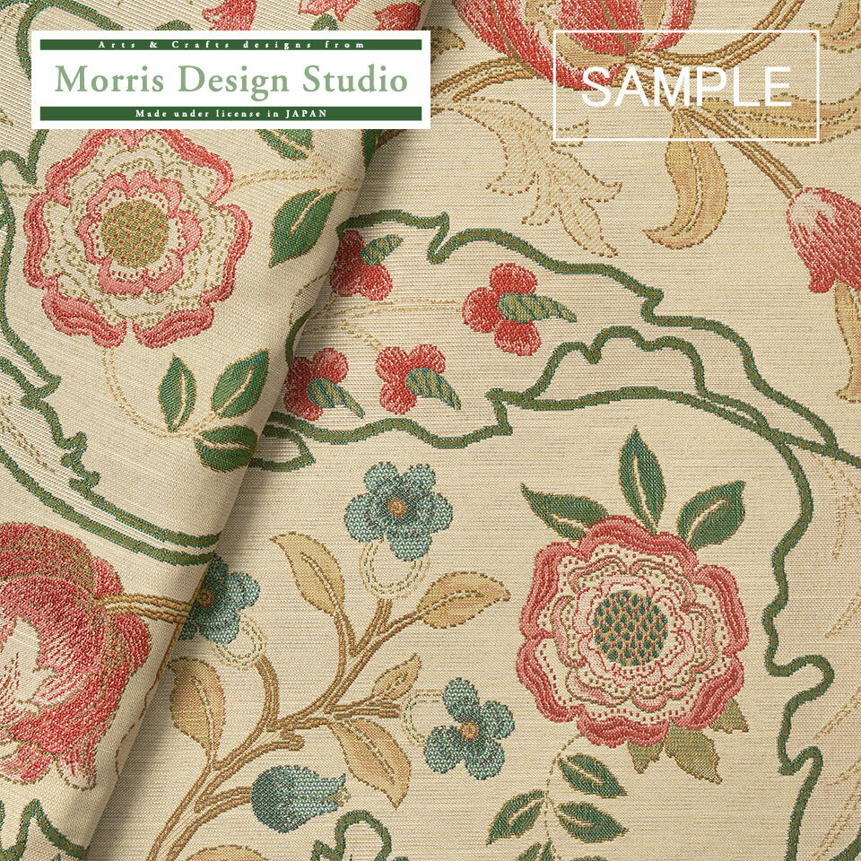 【公式】 【代引き不可】 ドレープ生地サンプル MORRIS（ウィリアムモリス）マリーイザベル 川島織物セルコン 送料無料 MM3130