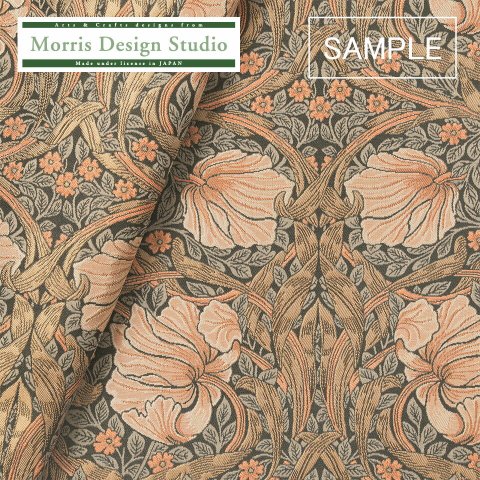 【公式】 【代引き不可】 ドレープ生地サンプル MORRIS（ウィリアムモリス）ピンパーネル 川島織物セルコン 送料無料 MM3138