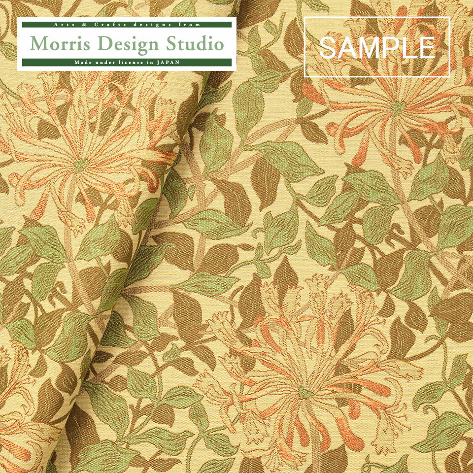 【公式】 【代引き不可】 ドレープ生地サンプル MORRIS（ウィリアムモリス）ハニーサクル 川島織物セルコン 送料無料 MM3147