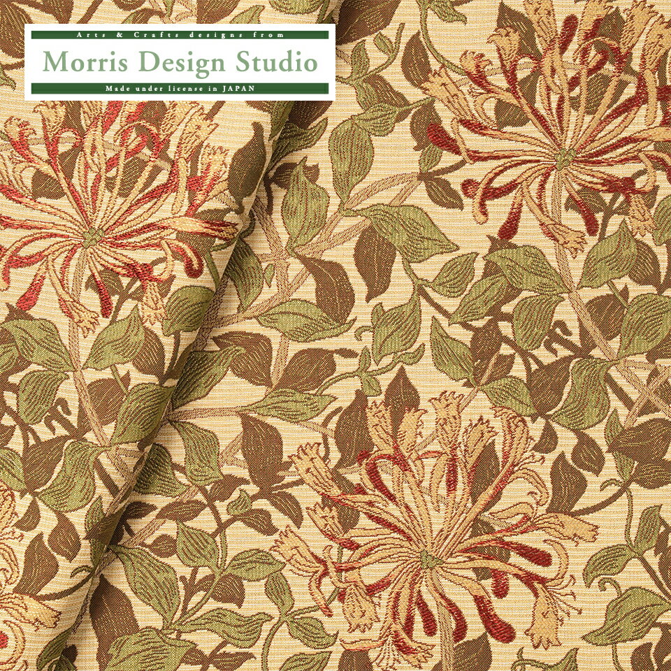 生地布ジャカード織りMORRISハ...