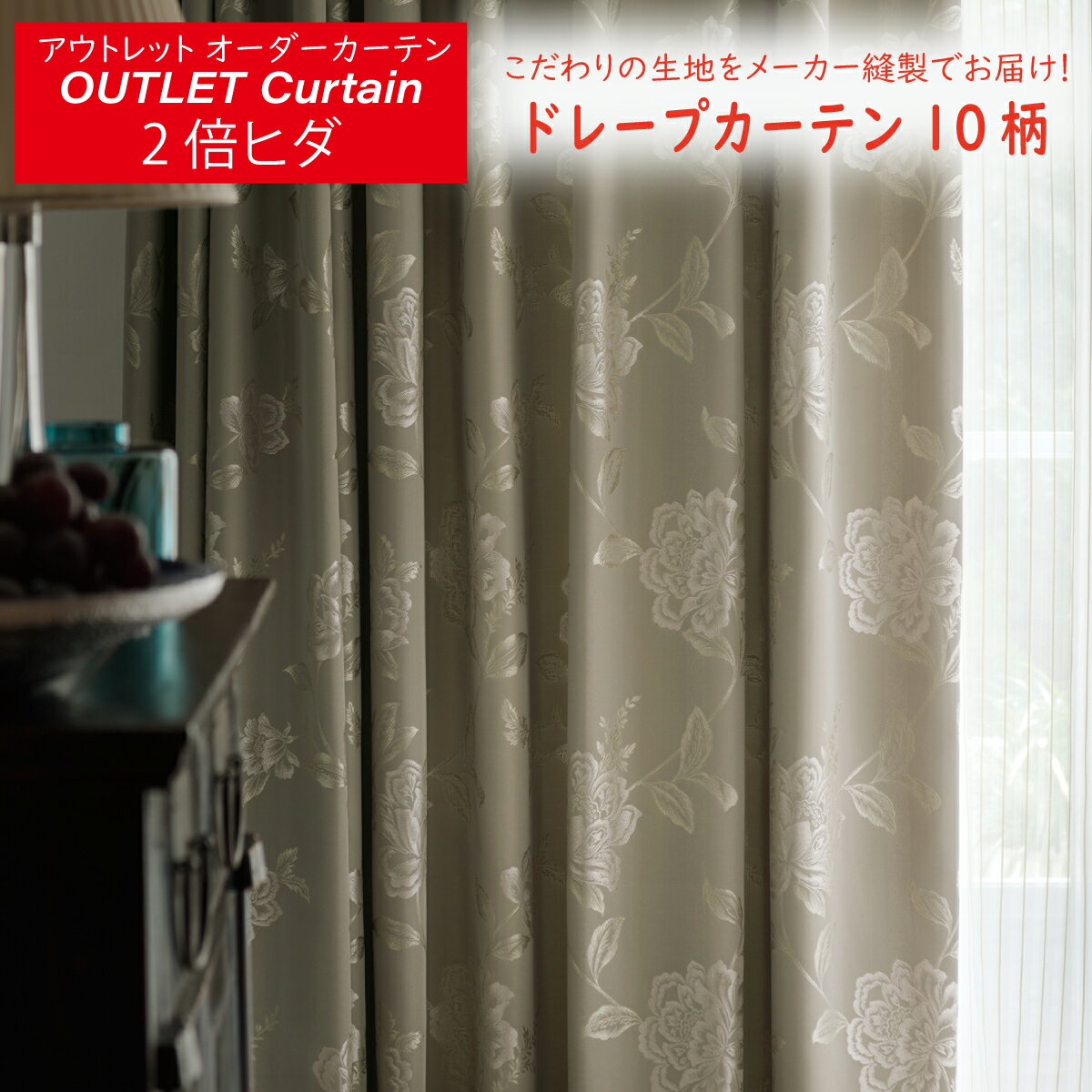 楽天市場】川島織物 アウトレットの通販