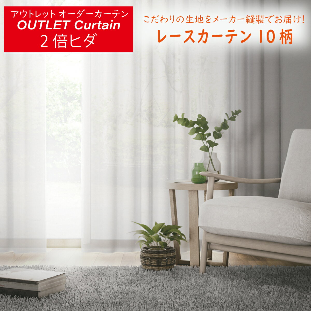 楽天市場】川島織物 アウトレット（インテリア・寝具・収納）の通販