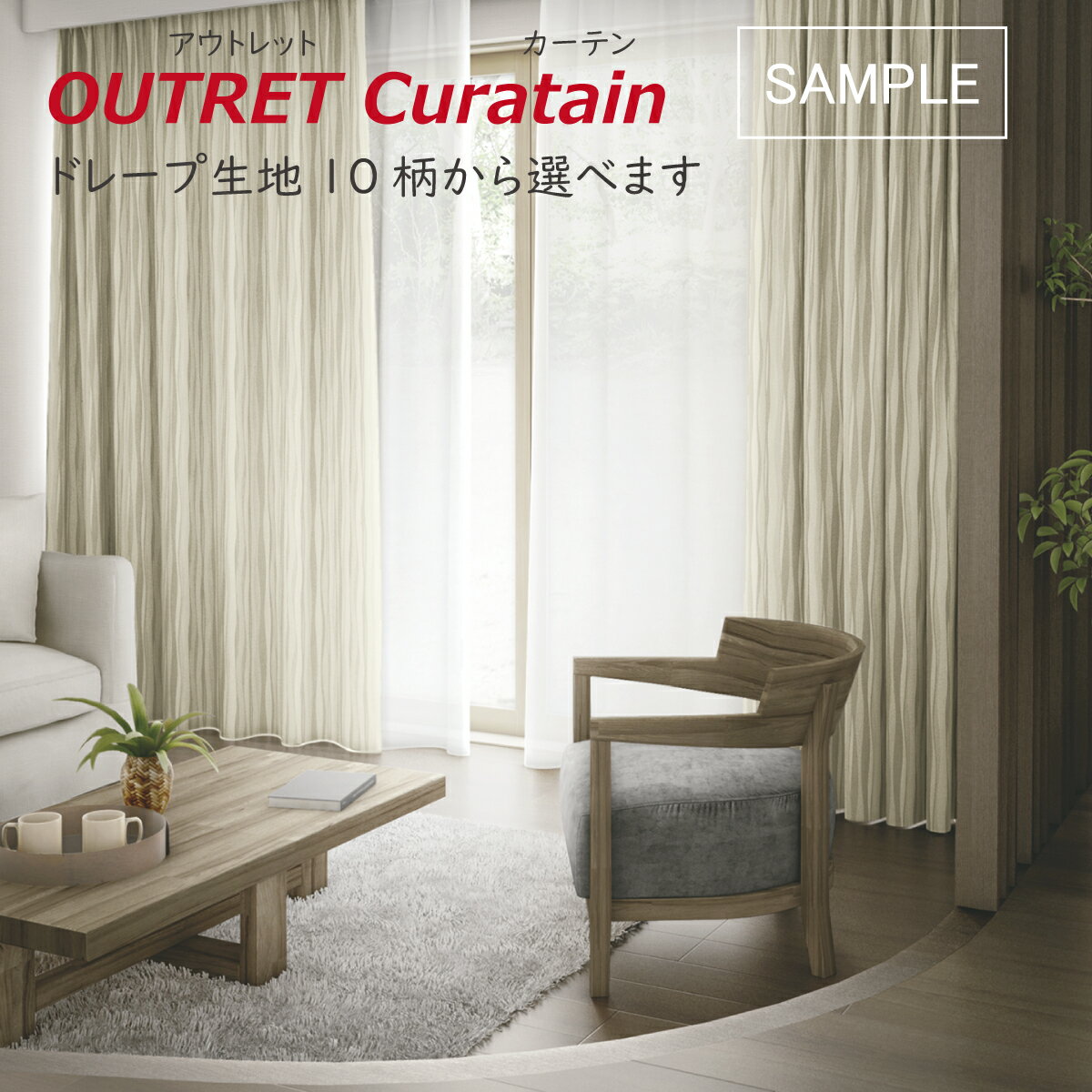 楽天市場】川島織物 アウトレット（インテリア・寝具・収納）の通販