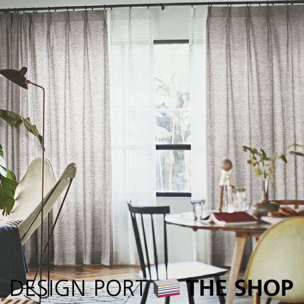 【楽天SS 10％OFFクーポン】 【受注生産品】 ドレープカーテン rough（ラフ） （ランクA）フクカラデキタ （グレー） 約1.5倍ヒダ 巾200cmX丈135cm両開き（巾100cmX丈135cm 2枚入り） 川島織物セルコン 送料無料 RHF018