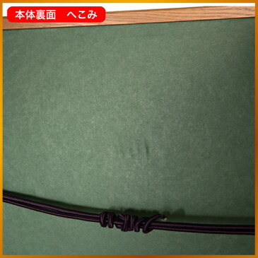 【訳ありの為現品・現状お渡し】紋織額「澪標」（展示品の為処分価格）【送料無料】【川島織物セルコン】KU02901