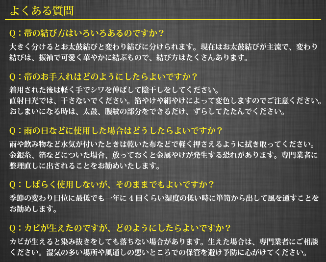 帯 着物 和装 川島織物セルコン 絽綴なごや帯「新蒔絵唐草S」白銀杢　松葉全かがり仕立上り送料無料 川島織物セルコン 1tu864007