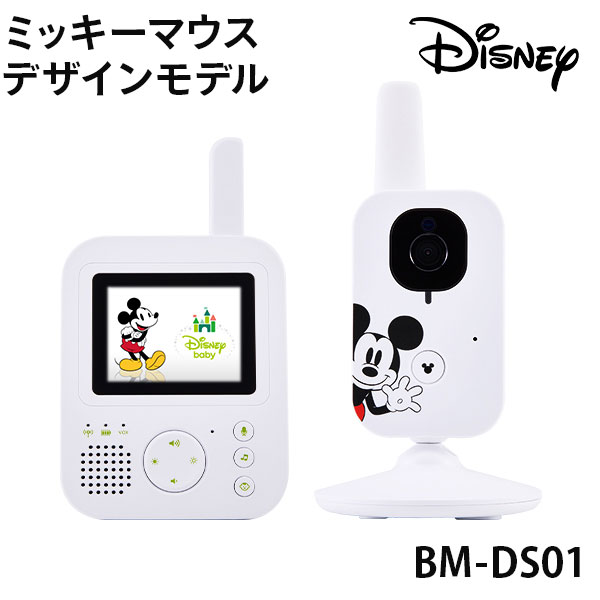 「ミッキーマウス」デザインモデル ベビーカメラ BM-DS01 「出産祝い」 「内祝い」...