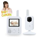 安心の1年保証付き！日本語説明書付き！hisense社 Babysense 7 Video + Movement Monitor　Babysense7　ベビーセンス7 （最新版）ベビーセンス 7 ベビーモニター + カメラ付き セット 乳幼児 感知センサー 乳幼児 ワイヤレス 呼吸モニター 並行輸入品