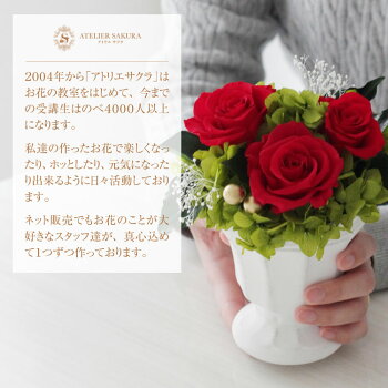 送料無料お得!プリザーブドフラワー手作りキット〜お家でプリザレッスン〜花教室の花材です。