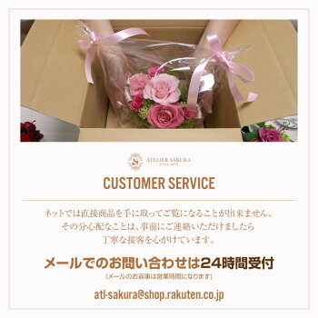 送料無料お得!プリザーブドフラワー手作りキット〜お家でプリザレッスン〜花教室の花材です。