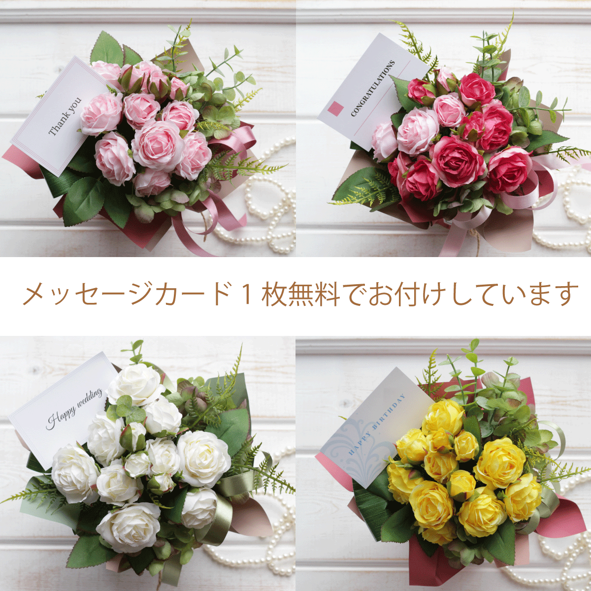 お手入れいらずでお母さんも嬉しい 母の日プレゼントにピッタリ 母の日限定デザインも販売中 貰ったらそのまま飾る事が出来て受け取る側も嬉しいスタンディングブーケ 1 2営業日以内発送 遅れてごめんね母の日 スタンディングブーケ 花 アートフラワー 造花 そのまま お手入れいらずでお母さんも嬉しい 母の日プレゼントにピッタリ 母の日限定デザインも販売中 貰ったらそのまま飾る事が出来て受け取る側も嬉しいスタンディングブーケ 1 2営業日以内発送 遅れてごめんね母の日 スタンディングブーケ 花 アートフラワー 造花 そのまま