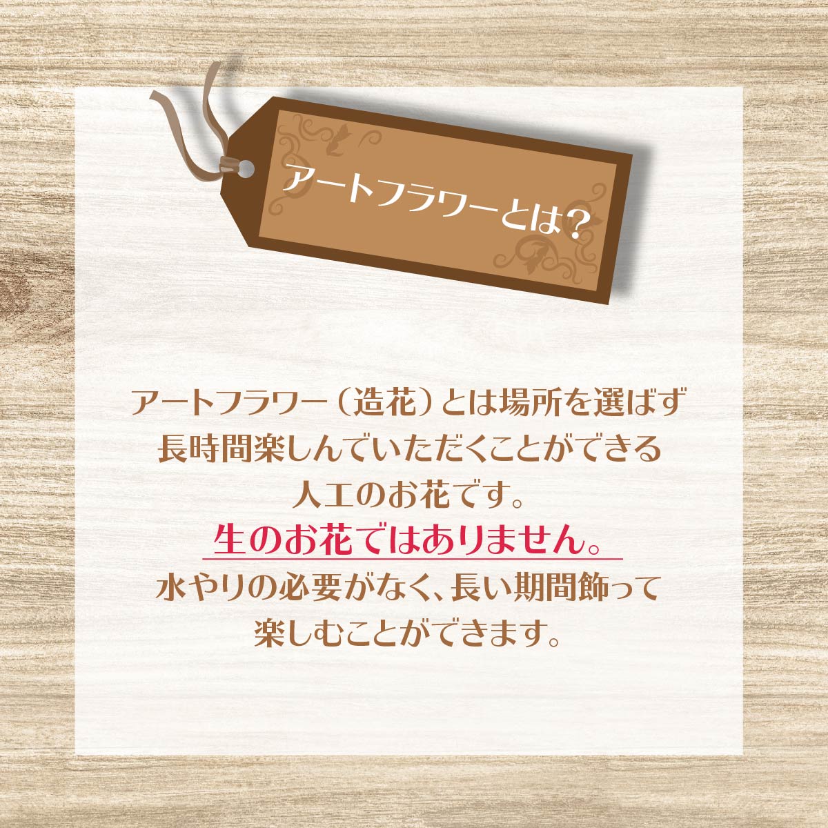 母の日　フラワーケーキ アートフラワー 造花 誕生日 ギフト　送料無料　 プレゼント 花 ギフト かわいい 誕生日 退職祝い お祝い 結婚記念日　送別会 卒業式 アートフラワー 造花 結婚記念日 お彼岸 退職 送別 入園 引っ越し 就職 還暦祝い