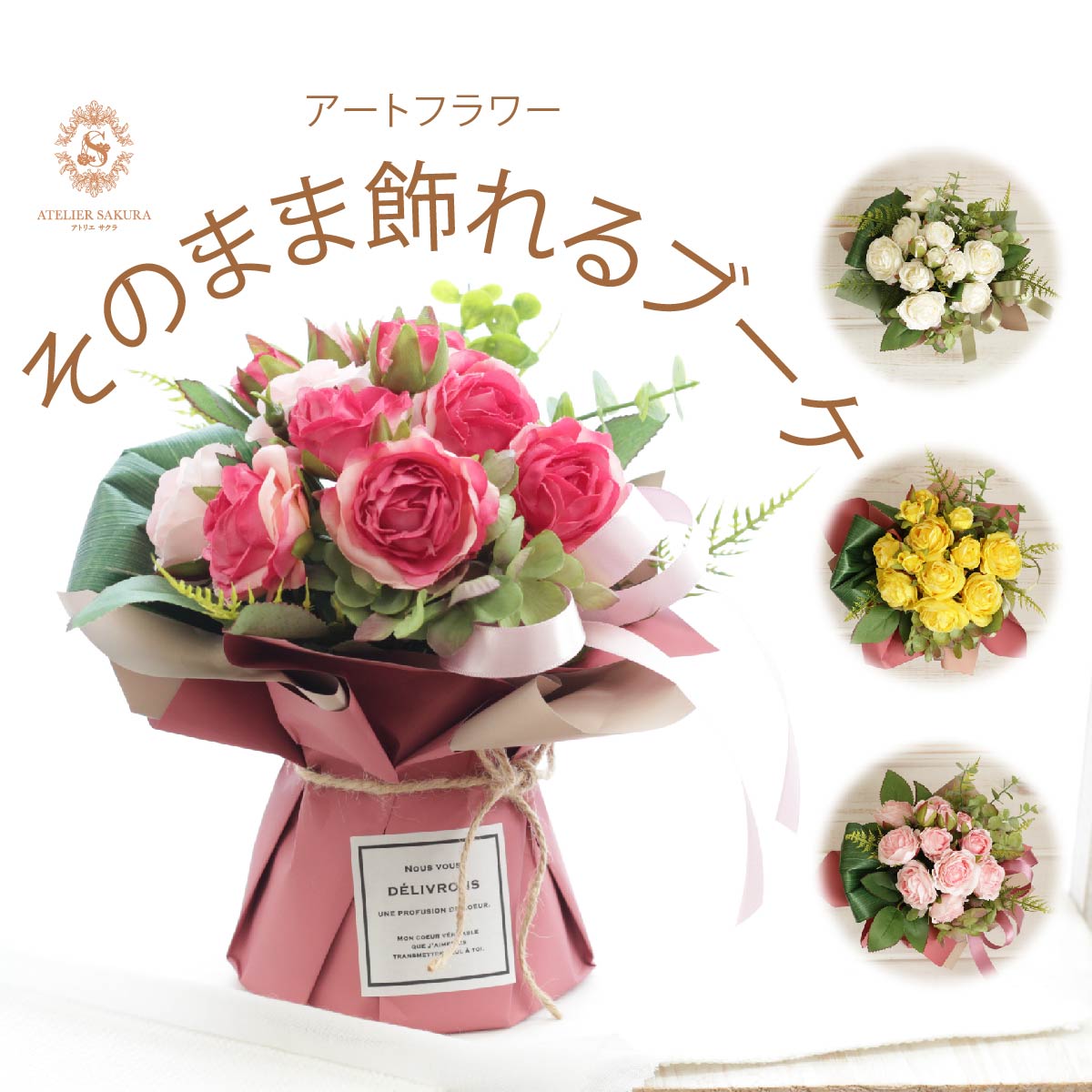 遅れてごめんね 母の日 プレゼント スタンディングブーケ 花 アートフラワー 造花 そのまま飾れる 花 ギフト 誕生日 結婚記念日 お祝い プレゼント 送料無料 そのままブーケ 花束 かわいい 卒業 卒園 送別 入学 入園 そのまま飾れるブーケ