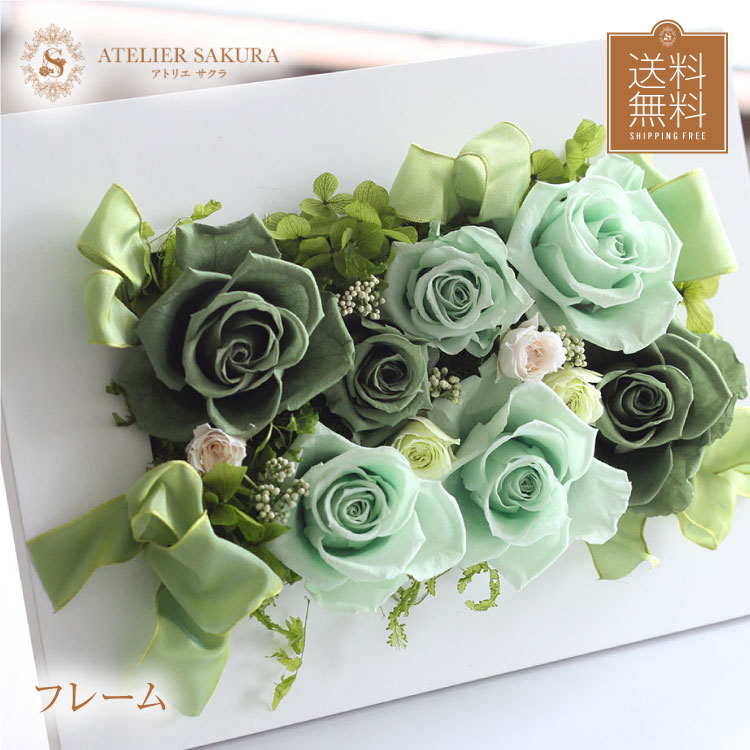 ブランドおしゃれ フレームプリザーブドフラワー 送料無料 ギフト 花束プレゼント お祝い バレンタイン 誕生日 結婚記念日 お盆 新盆 お彼岸 卒業 退職 送別 入園 引っ越し 就職 還暦祝い 現金特価 Diplomaticeg Com