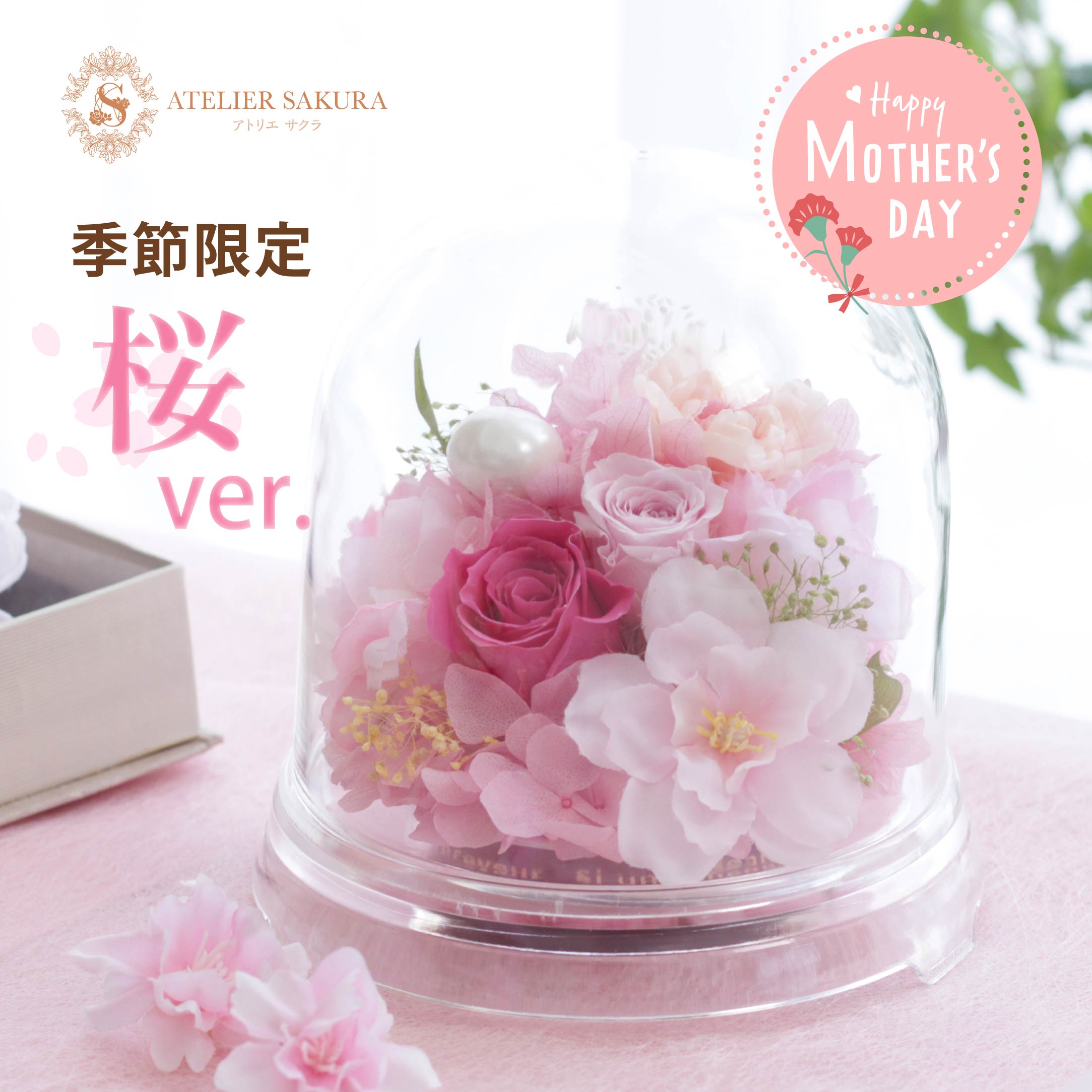楽天市場】くすみカラー(プリザーブドフラワー|花・観葉植物 楽天市場】くすみカラー(プリザーブドフラワー|花・観葉植物