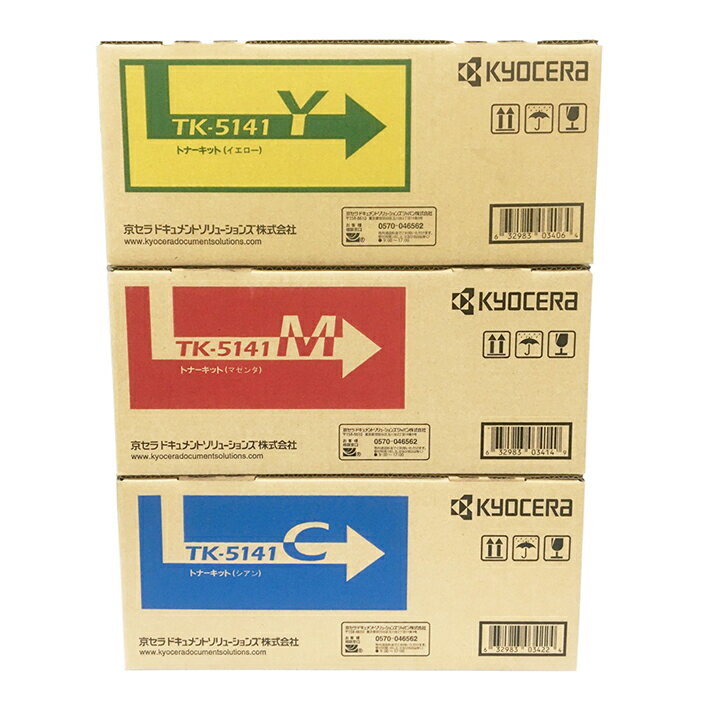 樂天商城 - 京セラ 純正トナーカートリッジ TK-5141 カラー3色セット ・対応機種：ECOSYS P6130cdn、ECOSYS M6530cdn・約5000枚仕様 【送料無料】【平日午後4時までにご注文確定なら当日発送致します！】