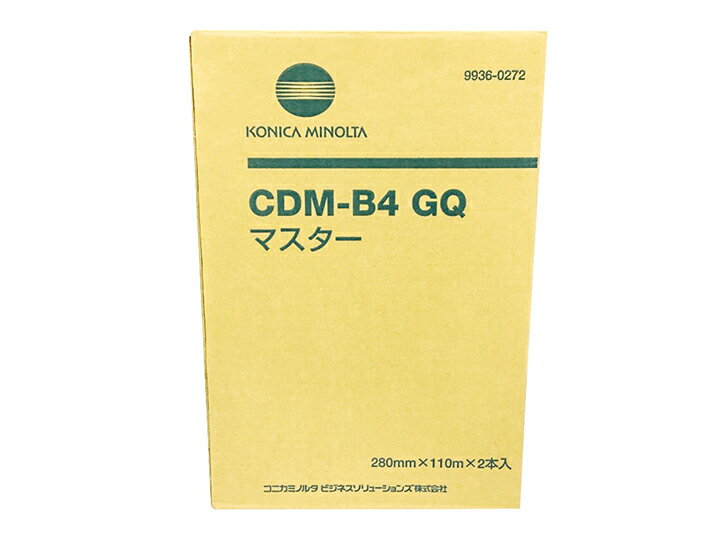 コニカミノルタ 印刷機用純正マスター CDM-B4GQ 220版 2本入り ・対応機種：CD2401PV【送料無料】【平日午後4時までにご注文確定なら当日発送致します！】