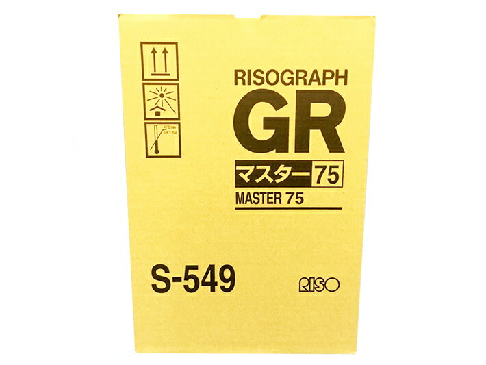 理想科学工業 印刷機用純正マスター S-549 純正2本入 