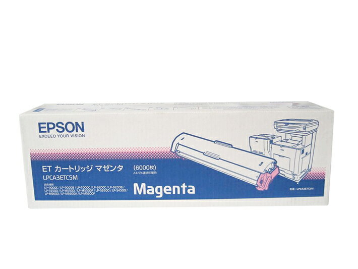 樂天商城 - エプソン 純正トナーカートリッジ LPCA3ETC5M マゼンタ 対応機種：LP-9000C/B、7000C、9200C/B、S5500、M5500/F、S6500、S4500、M5600/A/F【送料無料】【平日午後4時までにご購入なら当日発送致します！】