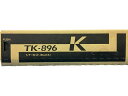 京セラ 純正トナーカートリッジ TK-896K ブラック ・対応機種：Taskalfa 205c、255c、206ci、256ci 