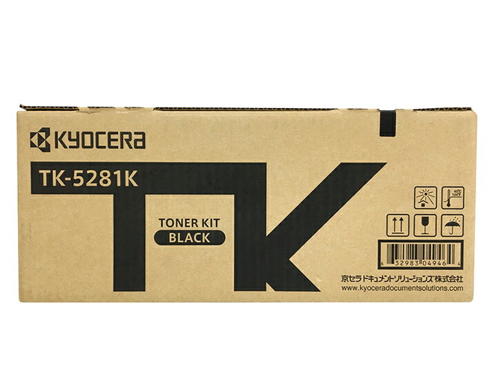京セラ 純正トナーカートリッジ TK-5281K ブラック ・対応機種：ECOSYS（エコシス）M6635cidn 