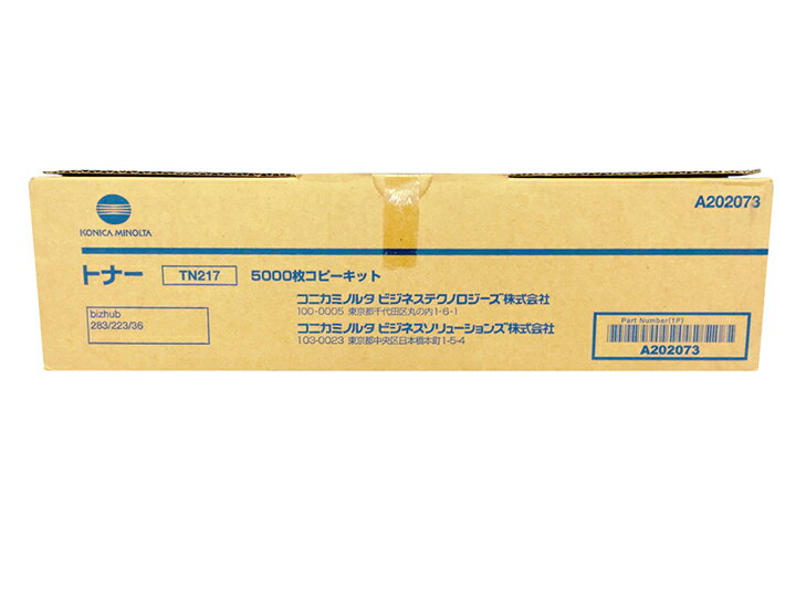 楽天市場】コニカミノルタ tn217の通販 楽天市場】コニカミノルタ tn217の通販